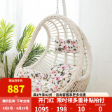 紫叶（ziye） 吊椅吊篮藤椅室内阳台秋千椅卧室鸟巢摇篮椅成人秋千摇椅 升级款象牙白【含坐垫地毯】