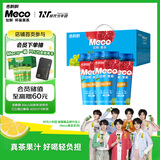 香飘飘Meco如鲜杯装果茶 红石榴白葡萄口味400ml*8杯 0脂肪饮料礼盒装