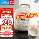 美的（Midea）电压力锅小型电高压锅小容量2.5L迷你压力锅电饭煲智能多功能迷你家用高压1-2-3人小绿锅国家补贴 【迷你快煮】软烂辅食 1.8L