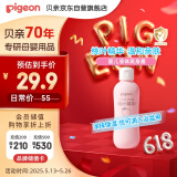 贝亲（Pigeon）桃叶精华 婴儿液体爽身露 四季通用 200ml IA171