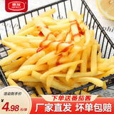 惠发冷冻薯条半成品薯条零食空气炸锅食材 惠发美式薯条250g*1袋