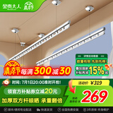 金贵夫人 升降晾衣架阳台手摇晾衣杆家用晒衣架晒被子室内双杆凉衣架 【高强度铝材】方杆冰川银1.5米