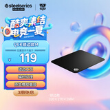 赛睿（SteelSeries）QcK Edge Medium 320*270*2mm专业游戏鼠标垫 电竞鼠标垫 专业不失帧 可水洗 锁边版M