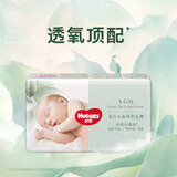 好奇（Huggies）小森林试用装尿不湿心钻装纸尿裤M4片(6-11kg)