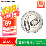魔声（MONSTER）Open Ear AC330开放式运动蓝牙耳机挂耳式不入耳骑行跑步运动智能降噪超长续航手机通用 流光金