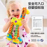 HAPPY MONKEY 长颈鹿玩偶挂件 床铃推车毛绒玩具磨牙牙胶婴儿玩具新生儿见面礼 绿色长颈鹿