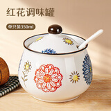 拜杰陶瓷猪油罐厨房调味罐带勺盐罐调料罐辣椒油罐储油罐耐高温