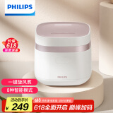 飞利浦（PHILIPS）【25分钟旋风煮】多功能1.8L迷你电饭煲全隐藏式触控顶屏 24小时智能预约电饭锅HD3072/20白色