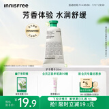 悦诗风吟（Innisfree）香氛护手霜冬30ml长效保湿防干裂留香【有效期至2026年12月4日】