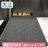 大江入户门地垫入户脚垫进户门门口地垫门外蹭土门垫77x120cm