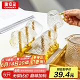 GIANXI玻璃小茶杯套装高硼硅耐热锤纹杯子家居办公茶具配件
