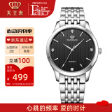 天王（TIAN WANG）手表男简约时尚石英表女钢带防水气质情侣腕表品牌国表520礼物 黑面 钢带 男表3798（经典款）