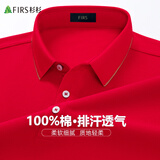 杉杉【100%棉】纯棉短袖T恤男士夏季商务休闲半袖新款Polo衫上衣工装