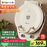 小熊（Bear）电饼铛加深烤盘可拆洗家用电饼档薄饼机三明治早餐机煎饼锅烙饼锅双盘加热 DBC-E15T1
