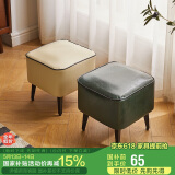 家逸沙发凳家用矮凳客厅茶几凳简约小板凳门口换鞋凳软包小凳子脚踏