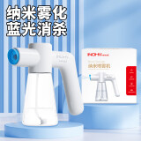 海氏海诺全自动酒精喷雾机纳米喷雾消毒枪手持喷壶家用730ML不含酒精