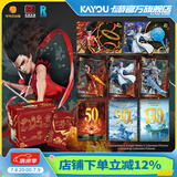 卡游哪吒之魔童闹海电影收藏卡炽影包整盒官方正版周边卡片儿童礼物