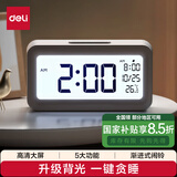 得力（deli）儿童节礼物多功能背光电子闹钟儿童智能钟学生专用起床神器开学必备 白LE103