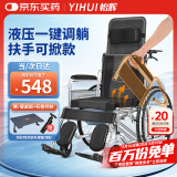 怡辉（YIHUI）轮椅折叠老年人轻便旅行手推车带坐便器瘫痪专用出行可躺可大小便