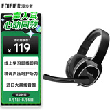 漫步者（EDIFIER）USB K815  头戴式电脑笔记本有线耳机 游戏耳机 在线教育听力对话耳麦 黑色