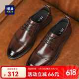 海澜之家HLA商务休闲皮鞋男士青年德比鞋子男HAAPXM1EBA068 棕色40