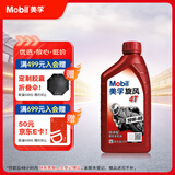 美孚（Mobil）美孚旋风4T 摩托车机油 四冲程摩托车机油 10W-40 SF级 1L