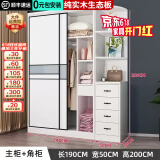 汐畔一居【包安装】衣柜实木卧室推拉门大衣柜储物柜子简约衣柜简易大衣橱 140主柜+边柜【边柜4抽】