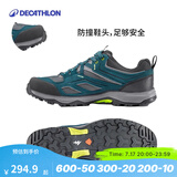 迪卡侬（DECATHLON）徒步鞋户外登山鞋防水防滑运动鞋透气徒步鞋子ODS MH100低帮 男款-墨绿色 39