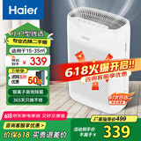 海尔（Haier） 空气净化器除甲醛除雾霾除烟味母婴家用除灰尘新风机 吸猫毛除异味 KJ200F-M900A 基础款