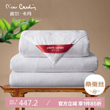 皮尔卡丹 蚕丝被100%桑蚕丝被 提花单人被子被芯蝉丝被 约4.6斤 150*200cm