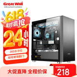 长城（Great Wall）阿基米德9 PRO V2灰色电脑机箱（360水冷/磁吸玻璃翻门/0.8mm厚侧板/5硬盘位/10风扇位/5090显卡）