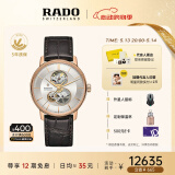 雷达（RADO）瑞士手表晶璨系列男士机械表镂空表盘商务百搭520情人节礼物
