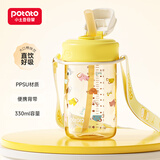 小土豆（potato）吸管杯PPSU宝宝直饮杯2岁以上儿童牛奶杯便携带背带330ml麦芽黄