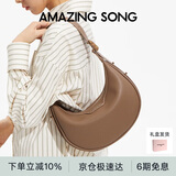 Amazing Song乙颂女包【生日礼物】半月包小号单肩斜挎女包高级感腋下包