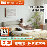 林氏家居真皮床双人床1.8米2米主卧大床储物床现代简约卧室婚床PC012可选 浅烟灰|R325高脚床+床垫+床头柜1 1.8x2.0米
