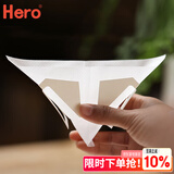 Hero挂耳滤纸 V型咖啡滤纸便携滤泡式手冲咖啡滤杯套装过滤网 滤袋