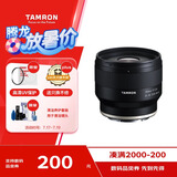 腾龙（Tamron）F053S 35mm F/2.8 Di III OSD M1:2微距 标准定焦 人像 纪实 扫街全画幅微单镜头(索尼全幅E口)