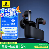 倍思M2 降噪蓝牙耳机5.3 入耳式-42dB主动降噪 游戏通话降噪长续航通用苹果华为oppo小米手机 黑色