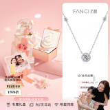范琦（Fanci）【徐若晗同款】星点项链女银锁骨链生日女友纪念日礼物 生日礼盒(联系客服付费打印照片)