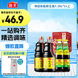 海天 生抽酱油1.28L*2+蚝油520g*2 味极鲜系列 调味组合【特级酱油】