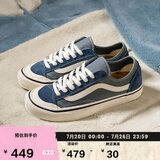 VANS范斯官方 Style 136 Decon VR3 SF水兵月蓝情侣板鞋 蓝色 41 