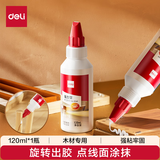 得力（deli）120ml高粘型木工白胶 学生文具DIY白乳胶 木工专用 学习用品  JS146