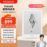 BOOX文石 Poke6S 6英寸电子书阅读器 墨水屏平板电子书电纸书电子纸 平板电脑办公本 白色 