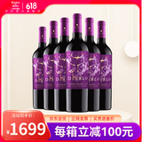 干露红魔鬼智利原瓶进口红酒 红魔鬼魔神炫紫限量系列半干红葡萄酒750ml 端午送礼*整箱装
