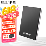 科硕（KESU） 移动硬盘大容量USB3.0 安全加密高速机械外接硬盘 尊贵金属-太空灰+硬盘包 500GB
