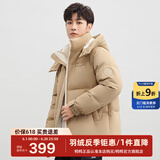 鸭鸭（YAYA）王一博同款羽绒服男士短款冬季新款连帽加厚户外保暖时尚工装外套 YE3B029576A-咖色 XL /180