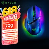 雷蛇（Razer）巴塞利斯蛇V3专业版无线鼠标  人体工学设计 RGB幻彩灯效鼠标 吃鸡/LOL/CS GO游戏 黑色