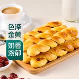 蔓越莓牛奶面包棒7个/210g