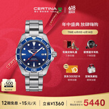 雪铁纳（Certina）瑞士手表动能系列大海龟潜水运动机械男表C032.407.11.041.00