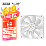 超频三（PCCOOLER）P120 PRO 白色 12CM机箱风扇(轴芯铜套/FDB轴承/高性能涡轮增压风扇/硅胶减震垫）